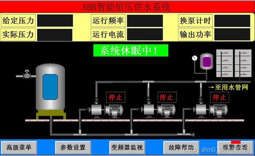 昆侖通態(tài)觸摸屏與ABB ACS530變頻器通訊實(shí)現(xiàn)恒壓供水系統(tǒng)開(kāi)發(fā)
