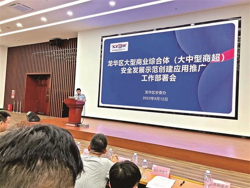 71家商業綜合體應急管理服務站建成 探索安全管理服務新模式