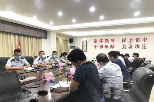 瓊海市召開商業綜合體消防安全標準化建設推進會